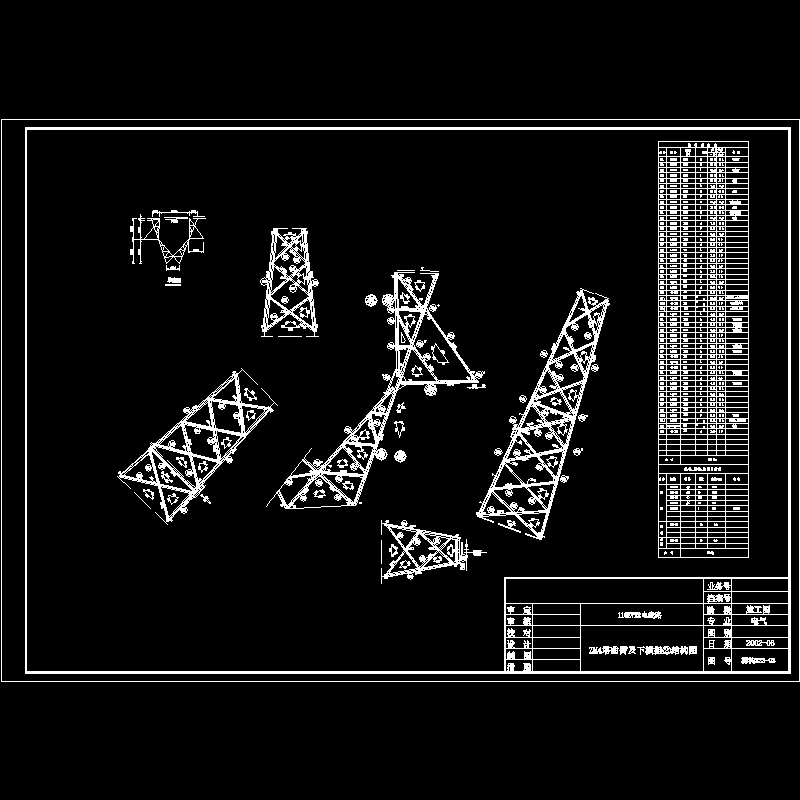 标构223-03 zm4塔曲臂及下横担②结构图.dwg