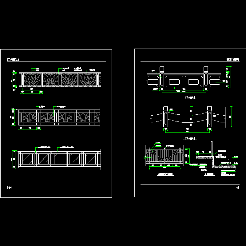 6种栏杆图纸块设计_CAD - 1