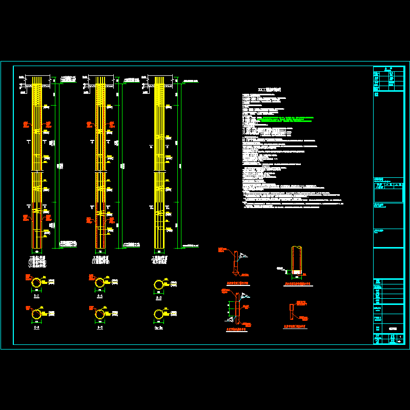 后注浆钻孔灌注桩设计CAD详图纸 - 1