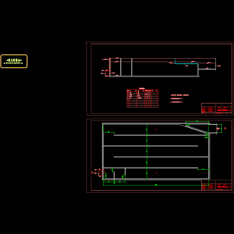 接触池.dwg