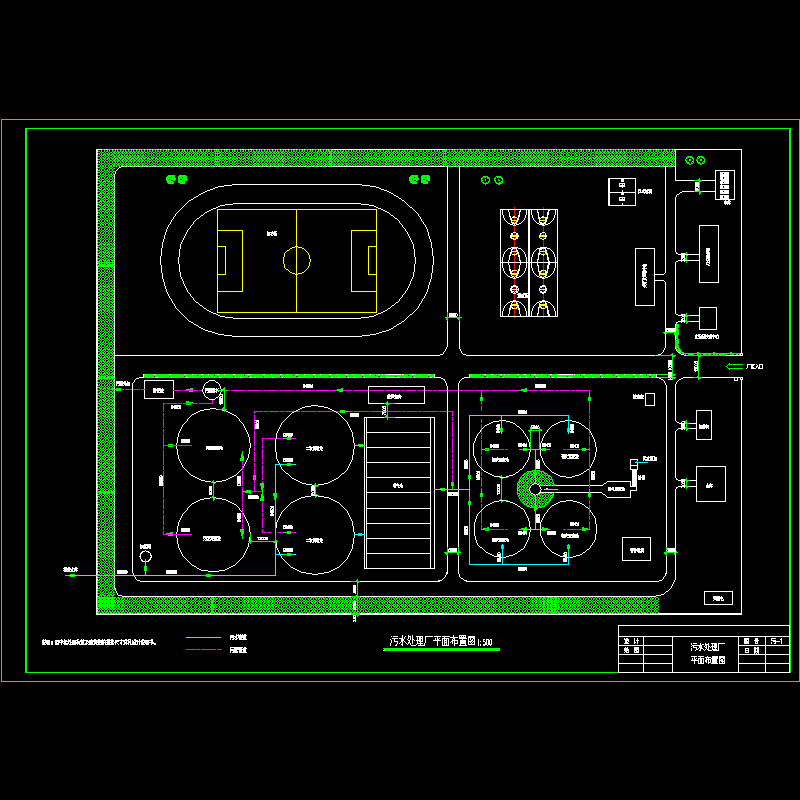 污水处理厂平面图纸 - 1