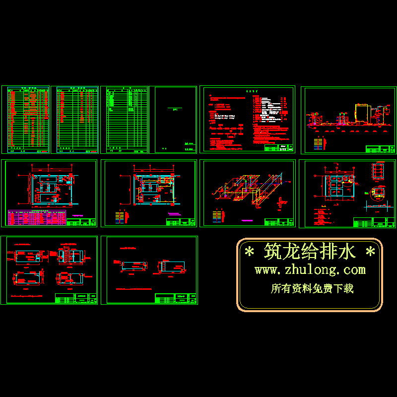 大厦中水处理全套CAD施工图纸 - 1