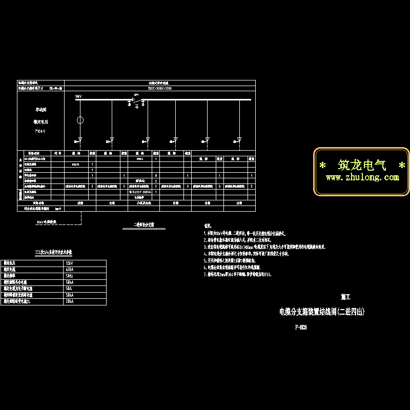 218两进四出.dwg