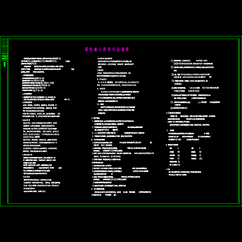 rds-sm.dwg