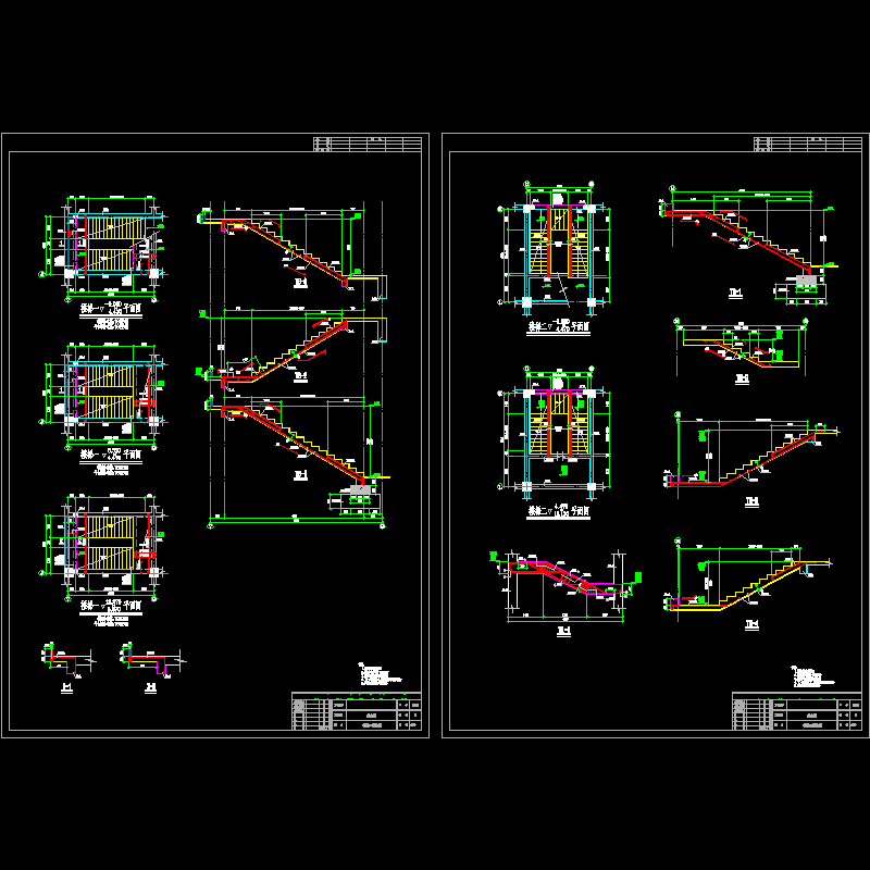 办公楼梯2.dwg