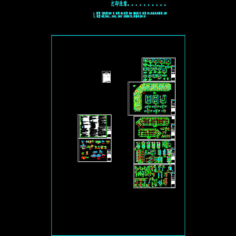 出图1.dwg