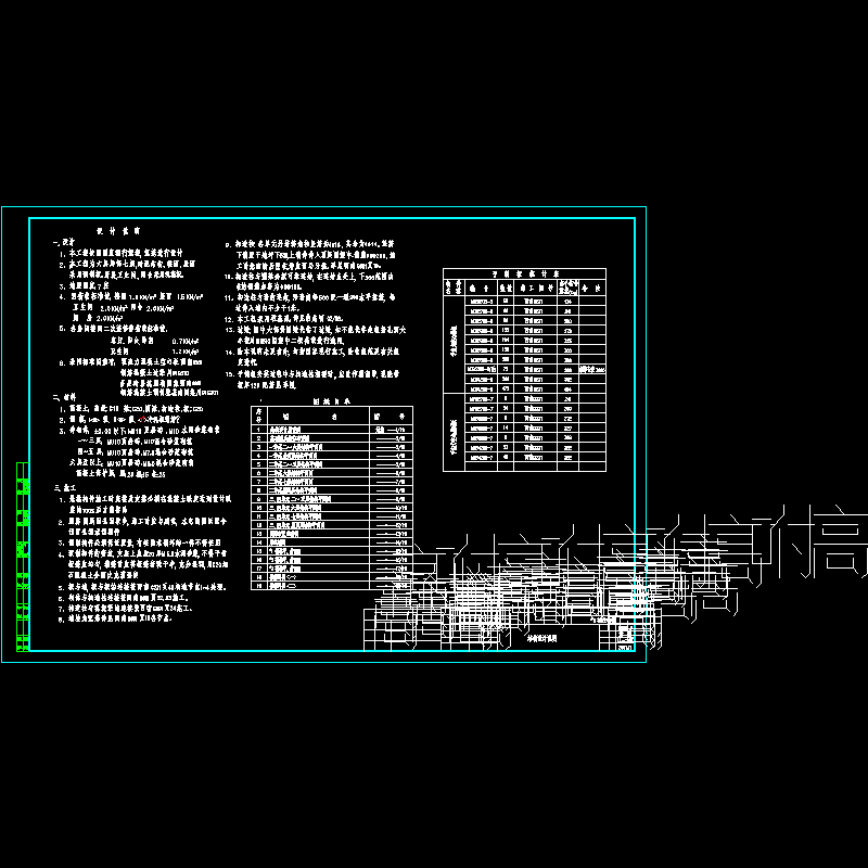 t-01.dwg