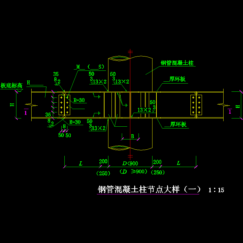 钢管混凝土柱大样节点构造CAD详图纸（一） - 1