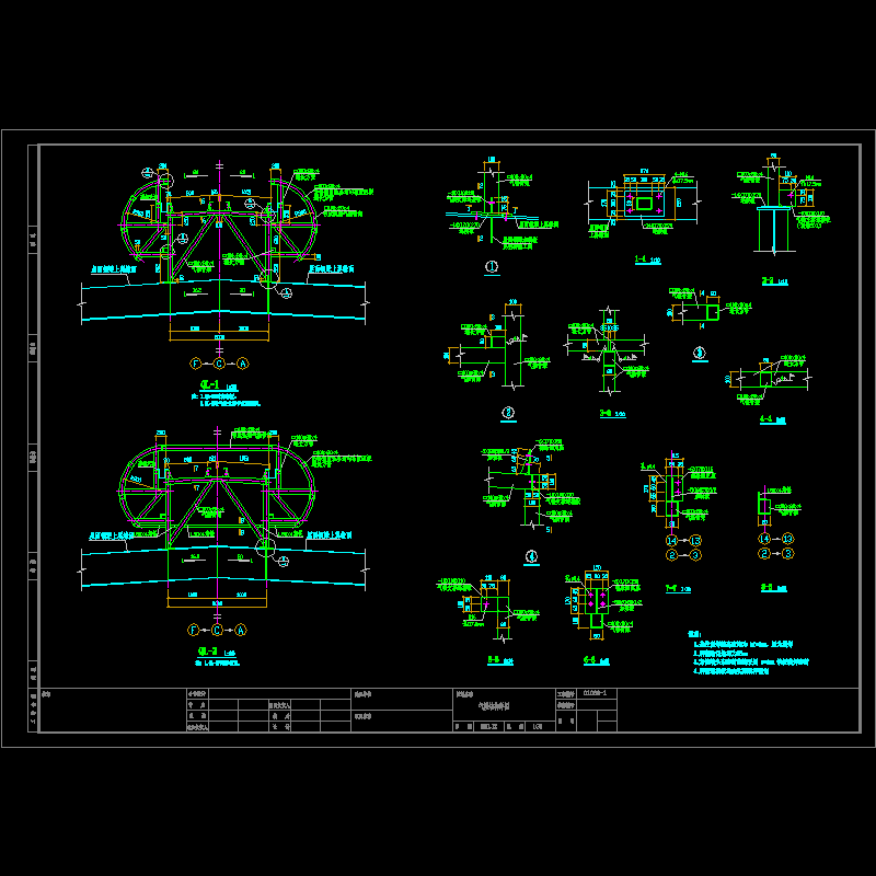 气楼结构节点构造CAD详图纸 - 1
