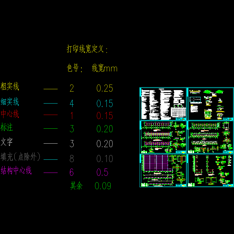 科学楼钢结构部分施工图0720_t3.dwg