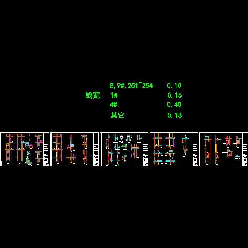 墙身大样图.dwg