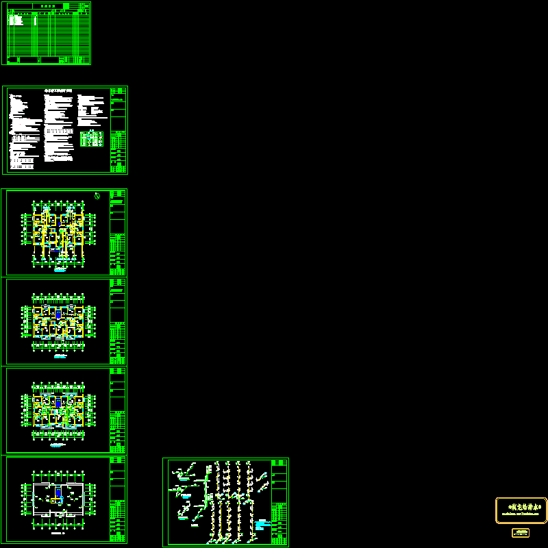 3#住宅楼水施工gd_t6_t3投稿人wph2004.dwg