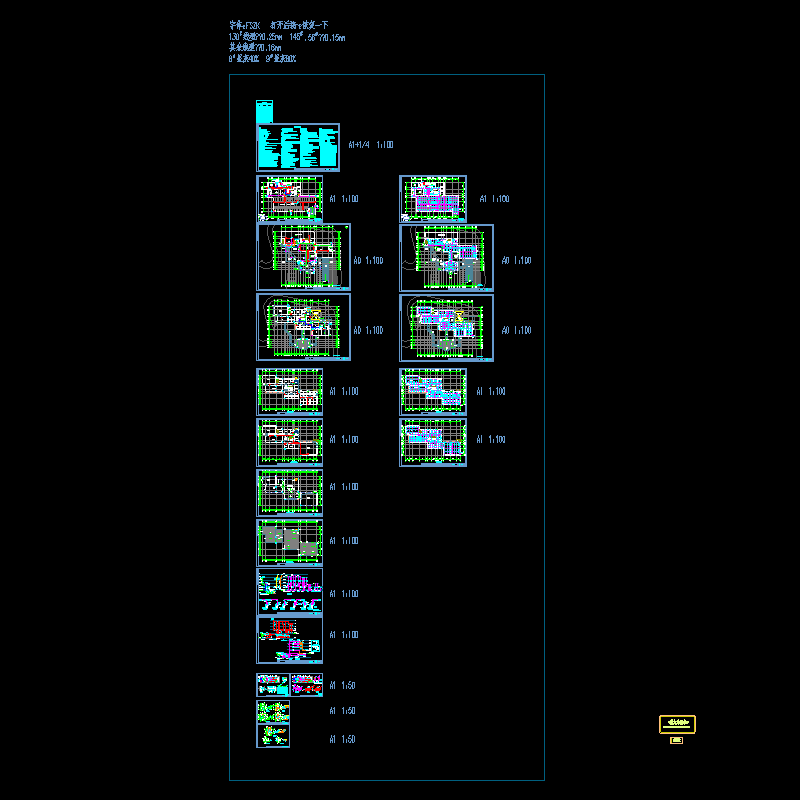 科研楼_t3_t3.dwg