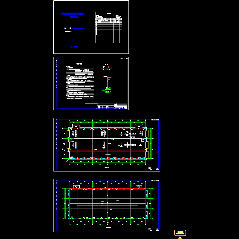 安检车间.dwg