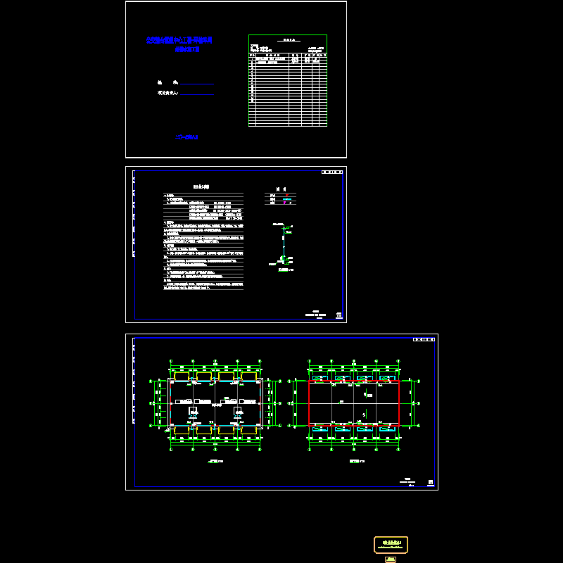 环检车间.dwg