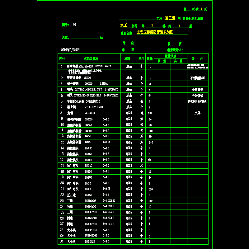 06.dwg