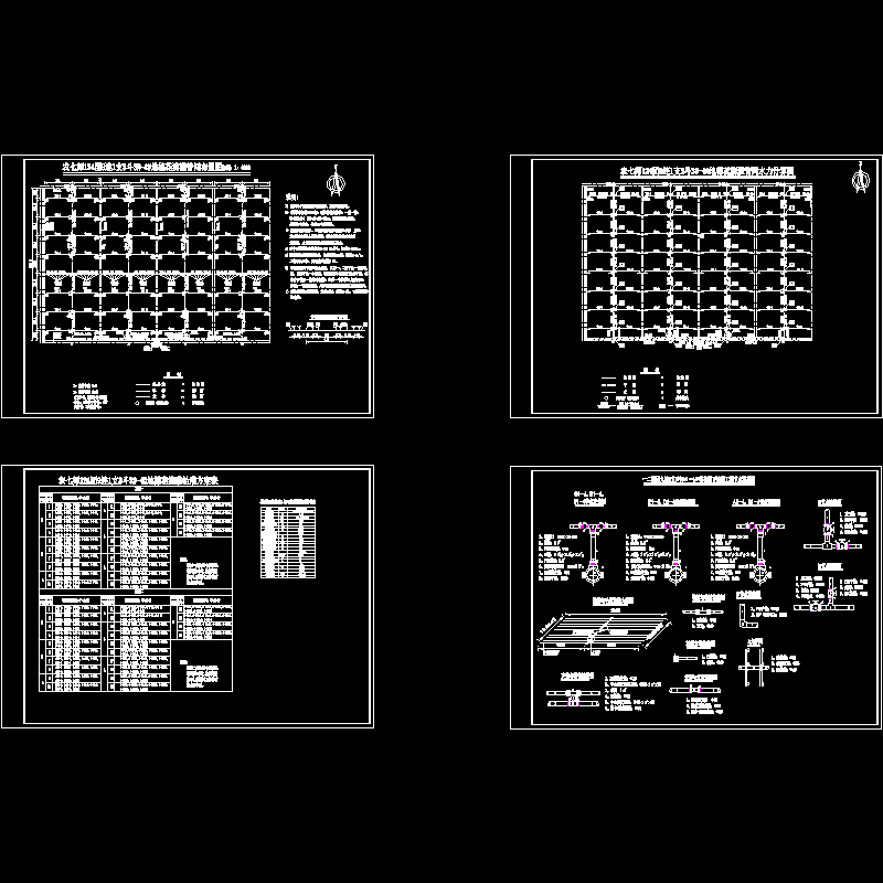 124团9连1支3斗3-4棉花滴灌设计平面布置.dwg