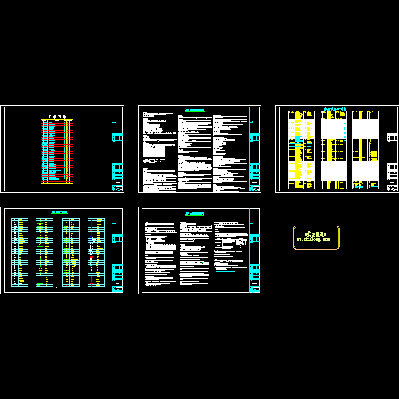 目录图例说明5.20.dwg