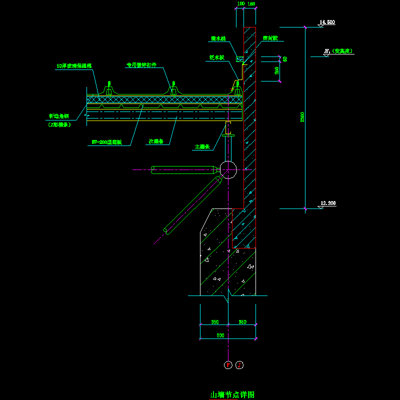 山墙节点构造CAD详图纸 - 1
