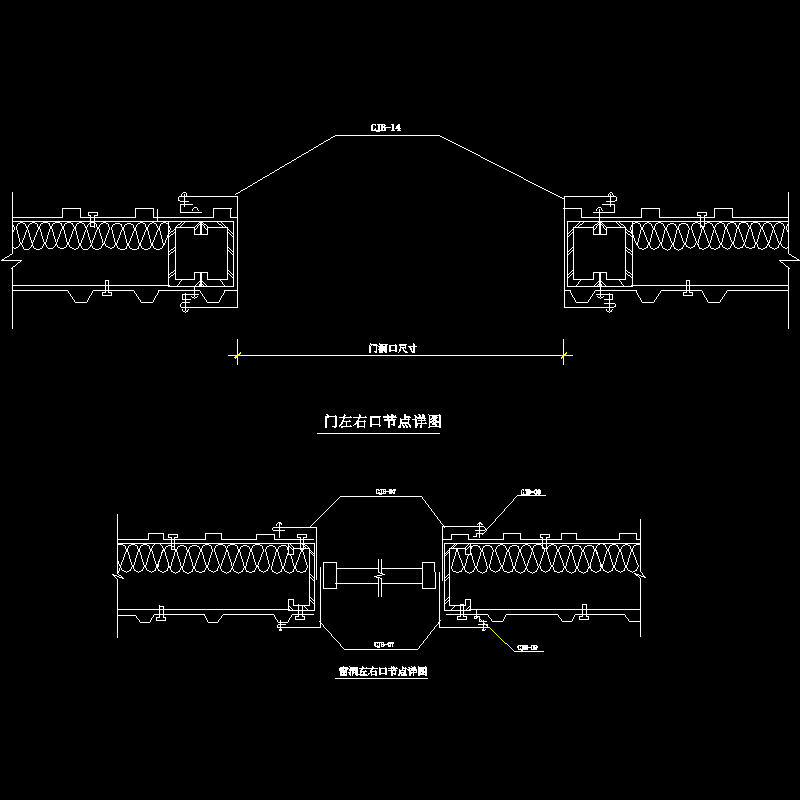 门窗左右口节点构造CAD详图纸 - 1