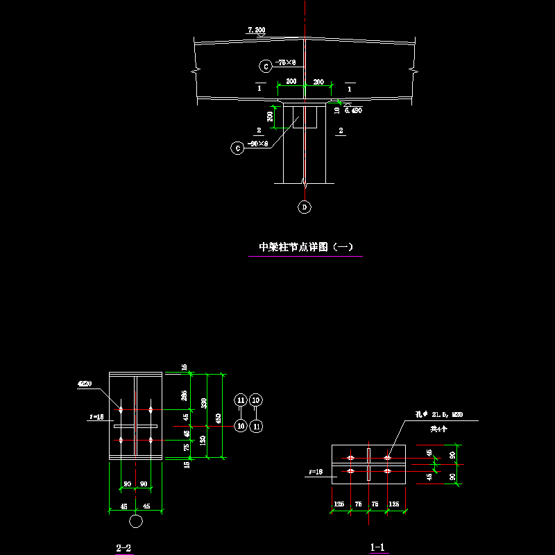 中梁柱节点构造CAD详图纸（一） - 1