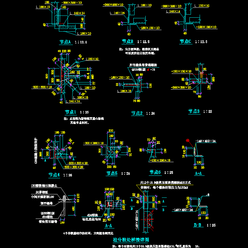 28-3 爬梯立面放大详图（三）.dwg