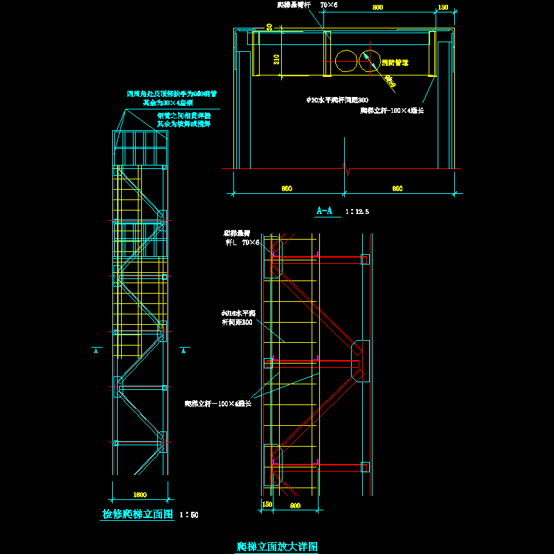 28-5 爬梯立面放大详图（五）.dwg