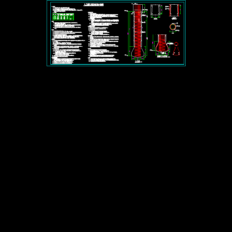 人工挖孔灌注桩设计说明及CAD详图纸 - 1