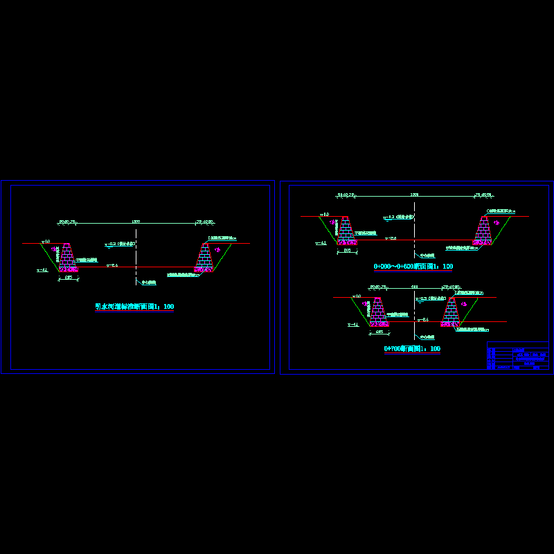 引水河道断面设计CAD详图纸 - 1