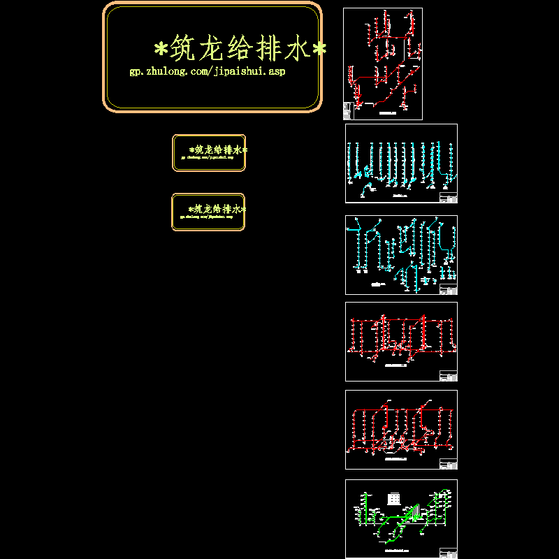 系统图.dwg