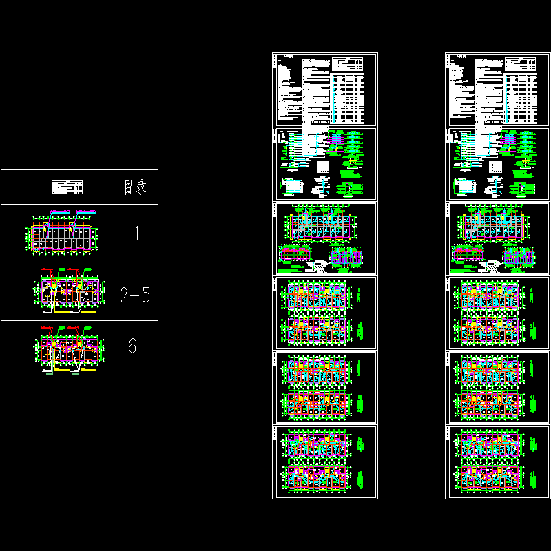多层住宅小区电气全套CAD图纸 - 1