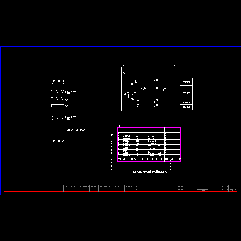 小区绿化照明系统图.dwg