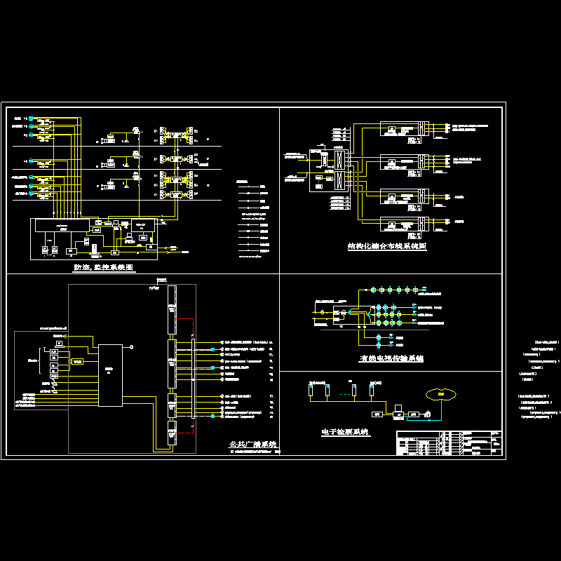 智能系统.dwg