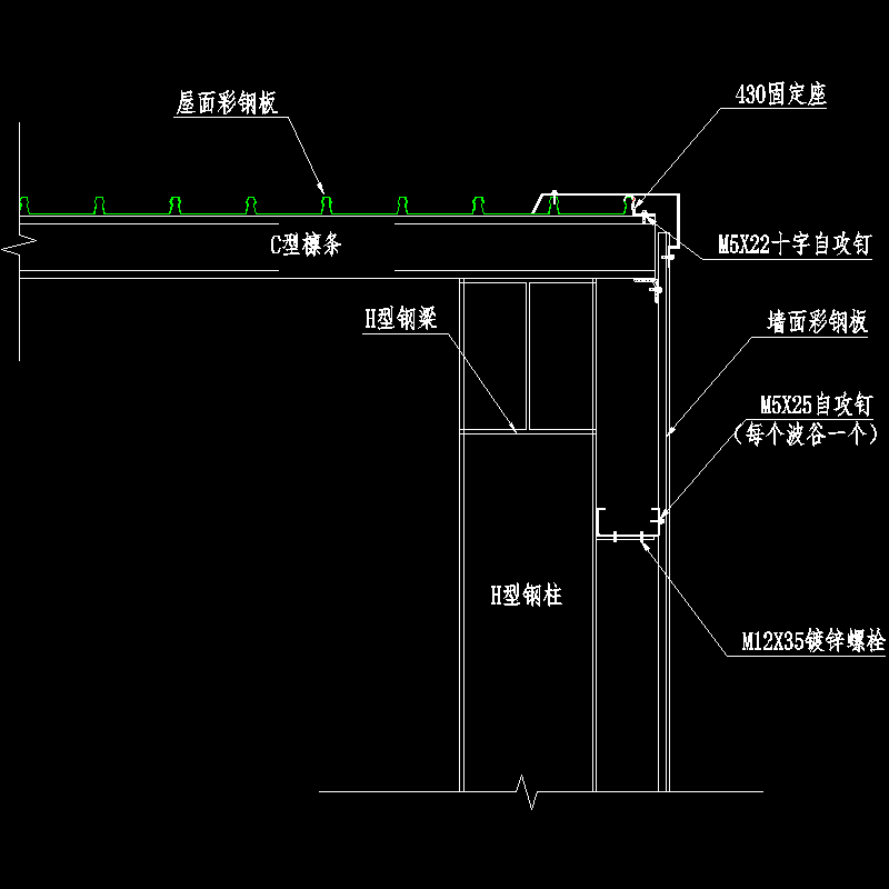 山墙收边节点构造CAD详图纸 - 1