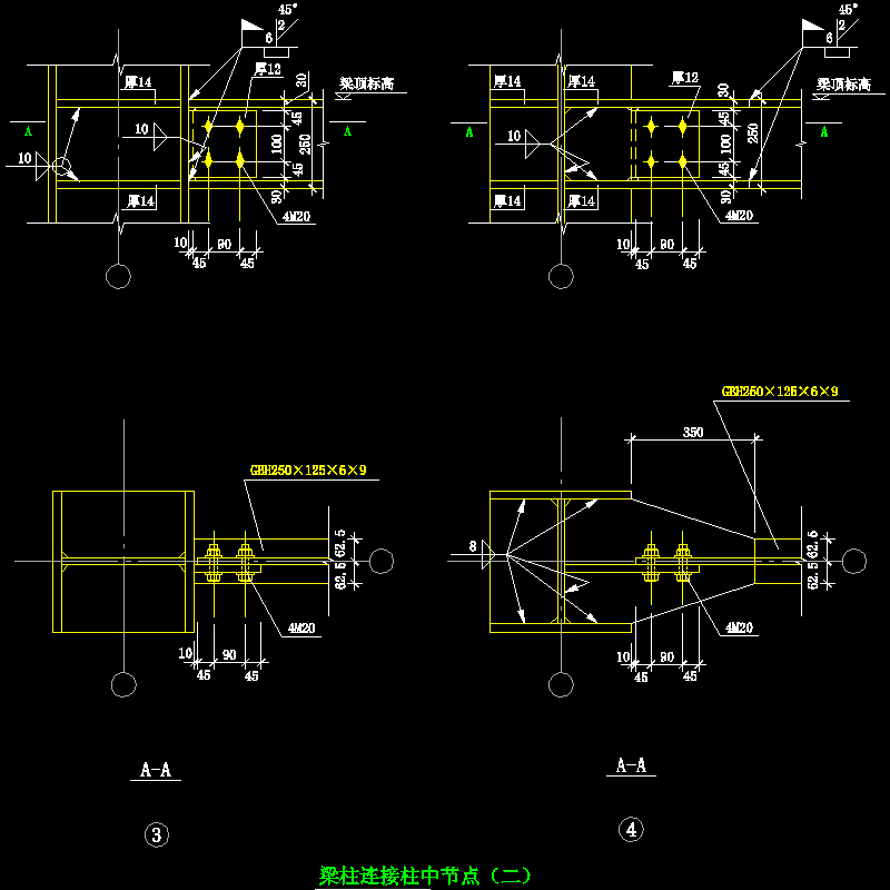 梁柱连接柱中节点构造CAD详图纸（二） - 1