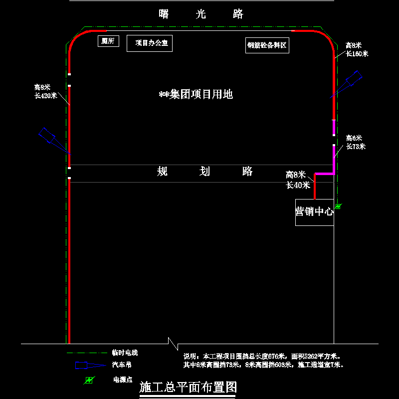 施工总平面布置图省一建.dwg