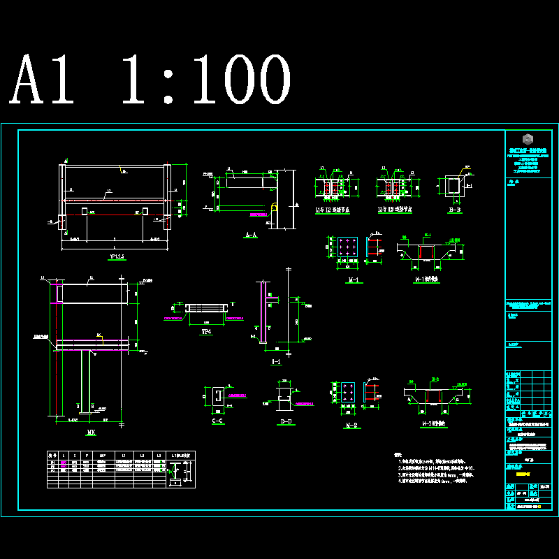 1          7.5雨蓬.dwg