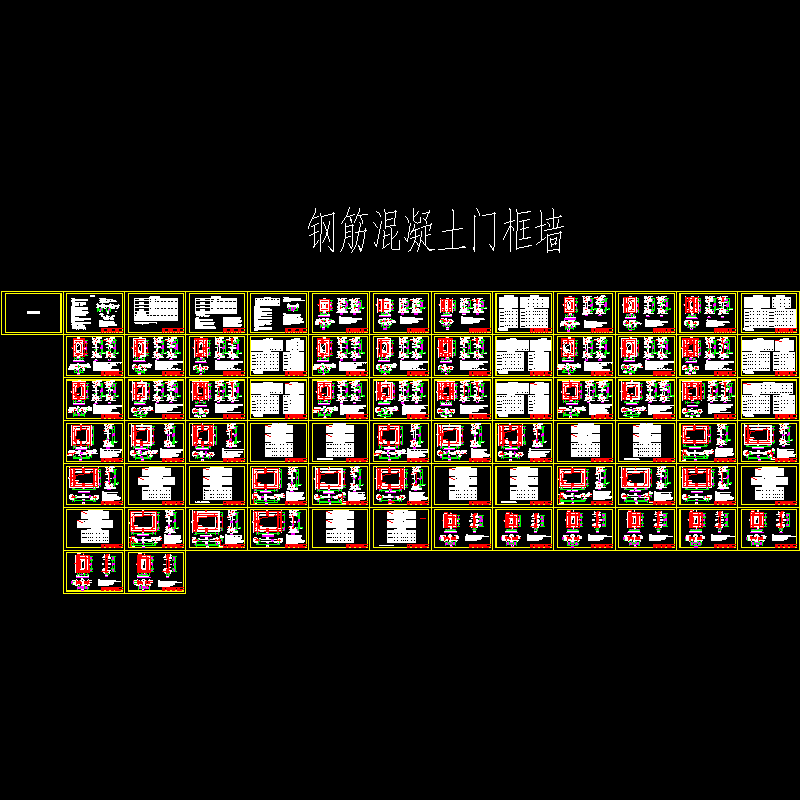 人防门框节点CAD图纸集 - 1