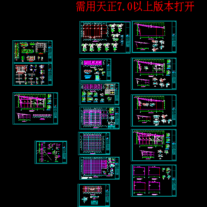 3层桁架汽车展厅钢结构施工方案大样图（CAD） - 1