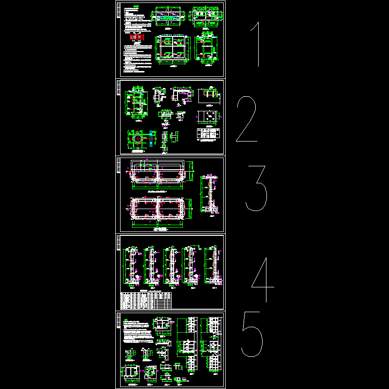 水池泵井结构设计CAD施工图纸 - 1