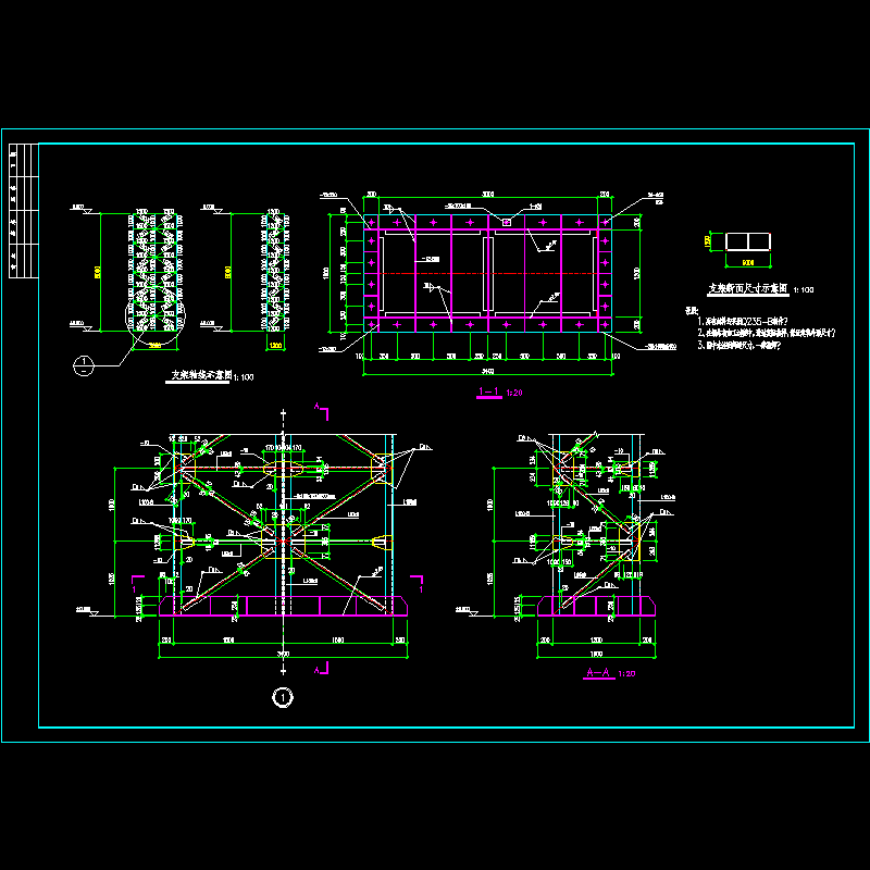 独立落地式广告牌支架结构设计CAD施工图纸 - 1