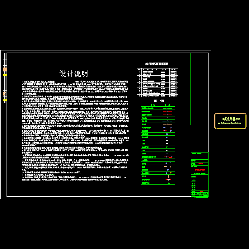 s002.dwg