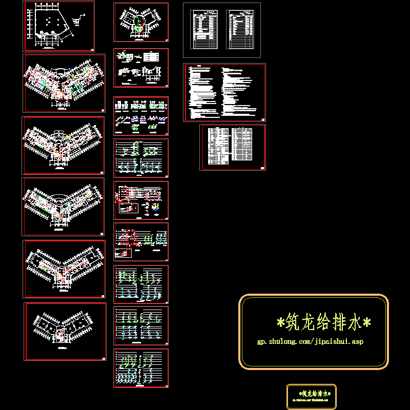 6层医院门诊楼给排水CAD施工大样图 - 1