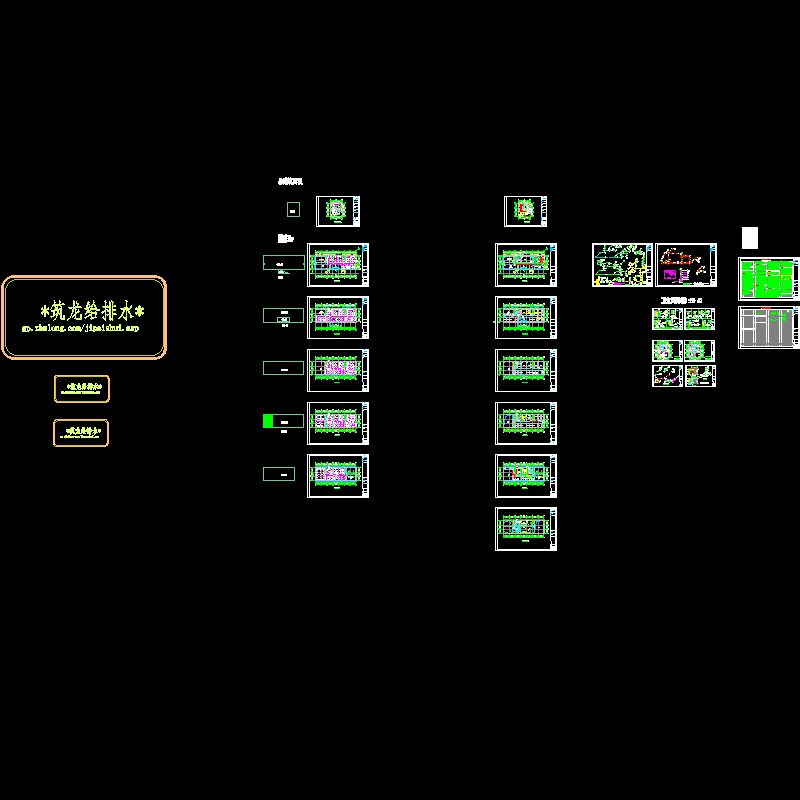 南水北调给排水施工图130808_t3.dwg