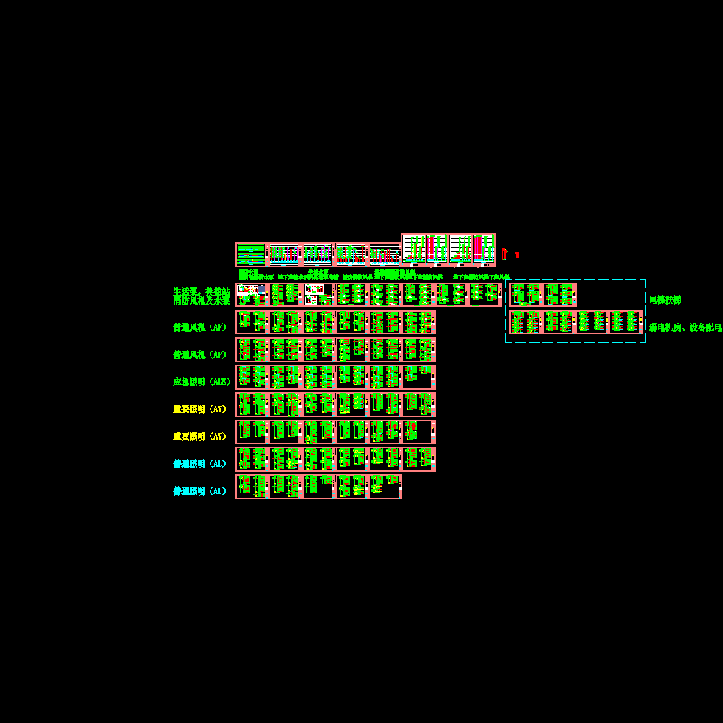 e02强电干线及配电系统图2013.7.1.dwg