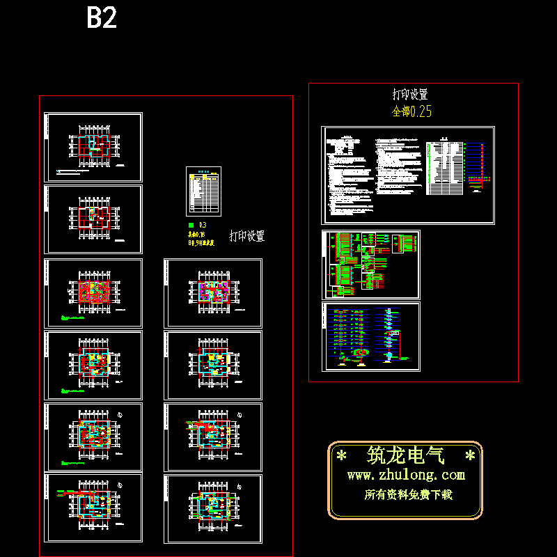 11层楼电气CAD施工图纸 - 1