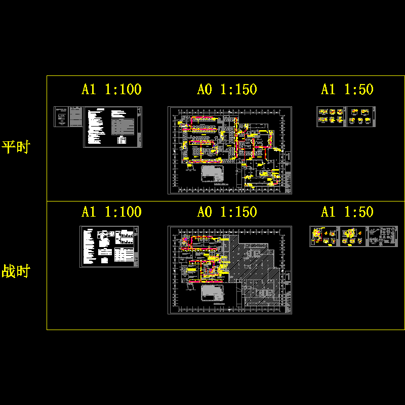 2#地下车库暖通.dwg