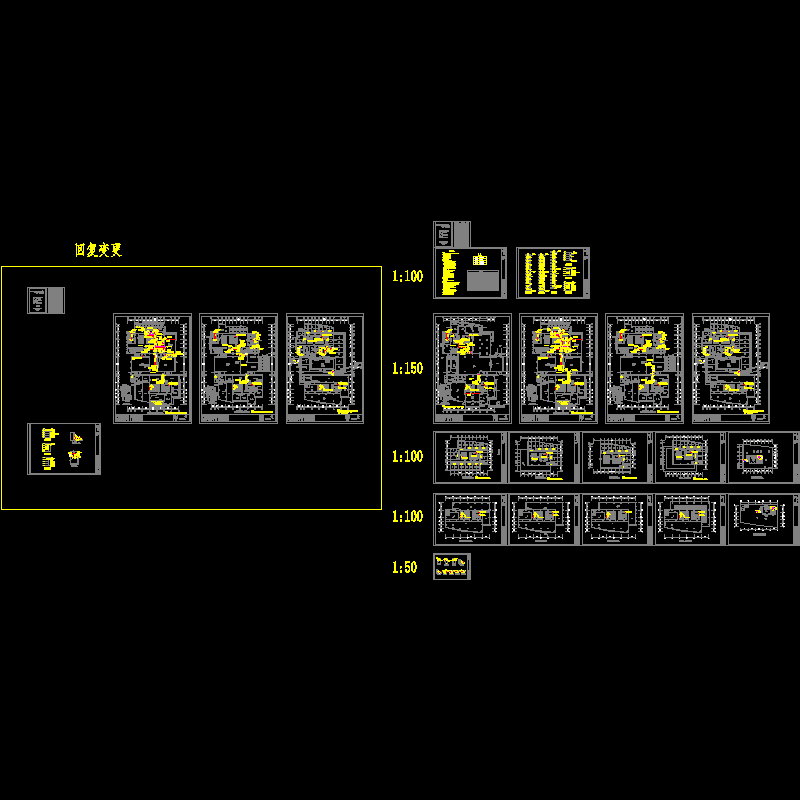 天宁区政府酒店暖通.dwg