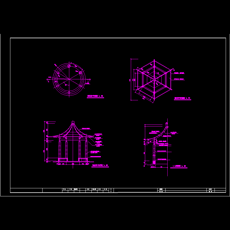 亭子正本.dwg