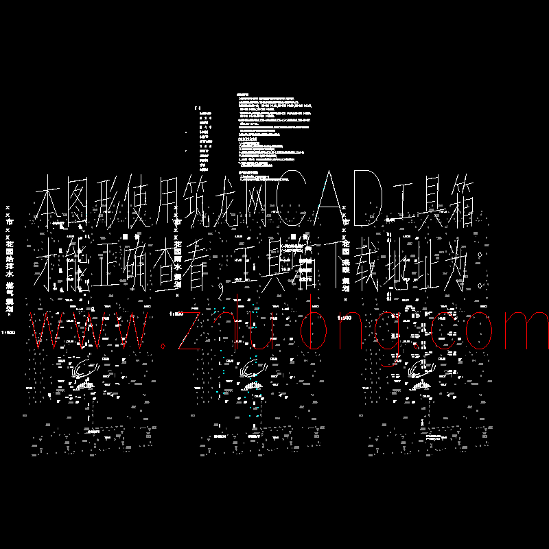小区给排水管网规划图纸 - 1